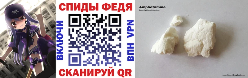 АМФЕТАМИН 98%  Дмитров 