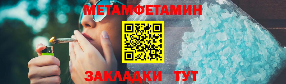 Амфетамин VHQ  Амфетамин  Амфетамин  Дмитров  Вход с VPN 