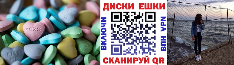 Ecstasy TESLA  Дмитров 