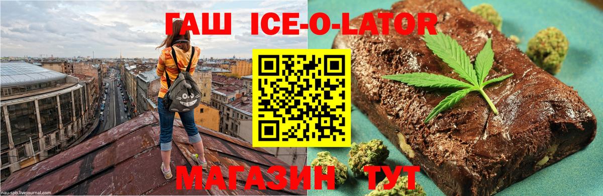ГАШ VHQ  Гашиш hashish  Вход с VPN  ГАШИШ  Дмитров 