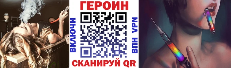 купить   Дмитров  Героин герыч 