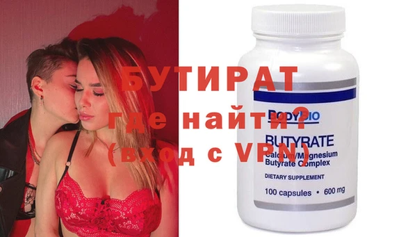 молекула духа Сосновка