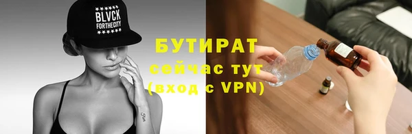 марихуана Нефтегорск