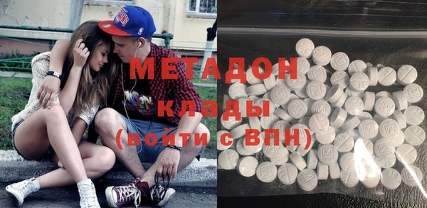 молекула духа Сосновка