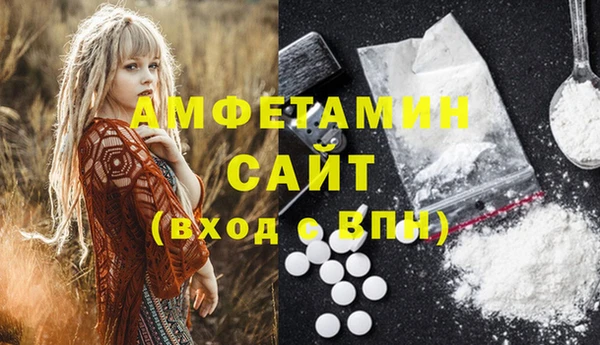 мескалин Алзамай