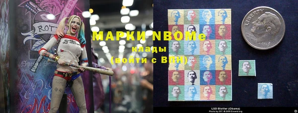 меф Нефтекумск