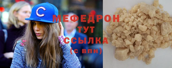 меф Сосновоборск