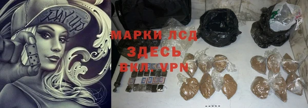 мескалин Алзамай
