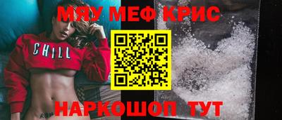 амфетамин Комсомольск-на-Амуре