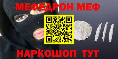 PSILOCYBIN Коммунар