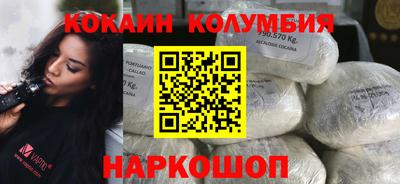 амфетамин Комсомольск-на-Амуре
