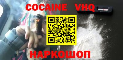 спайс Конаково