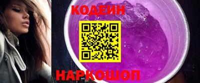 амфетамин Комсомольск-на-Амуре