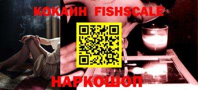 амфетамин Комсомольск-на-Амуре