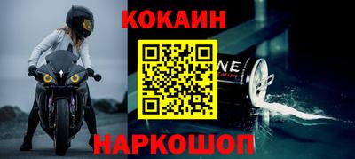 спайс Конаково