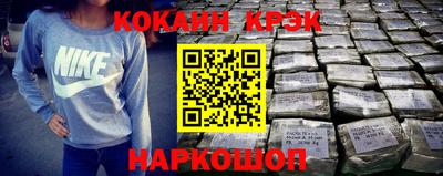 амфетамин Комсомольск-на-Амуре