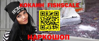 амфетамин Комсомольск-на-Амуре