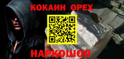 амфетамин Комсомольск-на-Амуре