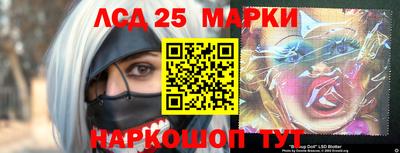 спайс Конаково