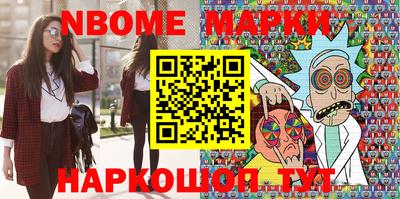амфетамин Комсомольск-на-Амуре