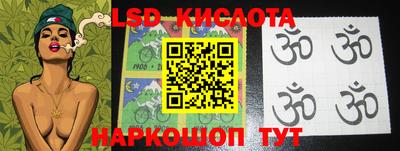 PSILOCYBIN Коммунар