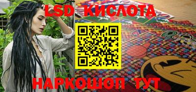 спайс Конаково