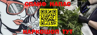 спайс Конаково