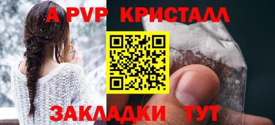 амфетамин Комсомольск-на-Амуре