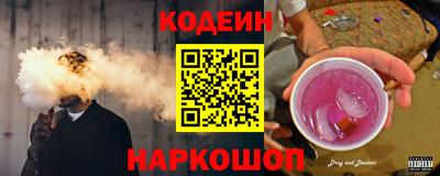 амфетамин Комсомольск-на-Амуре