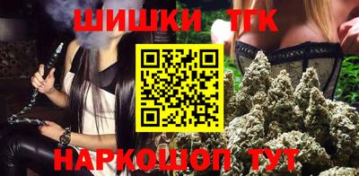 амфетамин Комсомольск-на-Амуре