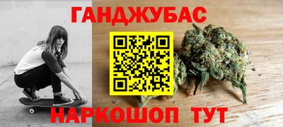 спайс Конаково