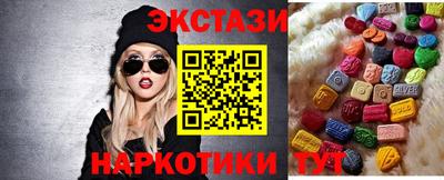 амфетамин Комсомольск-на-Амуре