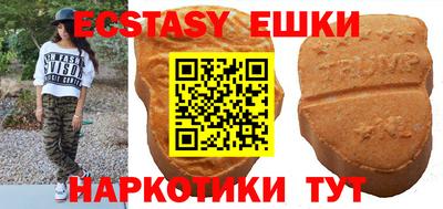 спайс Конаково