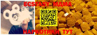 PSILOCYBIN Коммунар