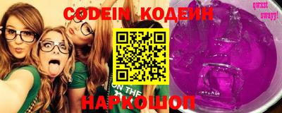 спайс Конаково