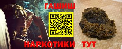 амфетамин Комсомольск-на-Амуре
