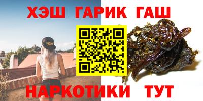амфетамин Комсомольск-на-Амуре