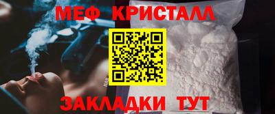 амфетамин Комсомольск-на-Амуре