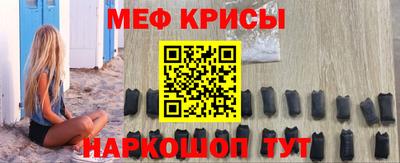 амфетамин Комсомольск-на-Амуре