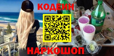 амфетамин Комсомольск-на-Амуре