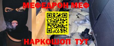 спайс Конаково