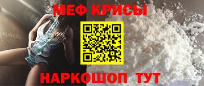 спайс Конаково