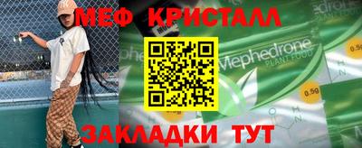 спайс Конаково
