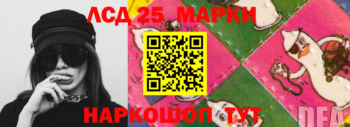МАРИХУАНА  ГАШИШ  Дмитров  MDMA  Меф   Метамфетамин  Вход с VPN  ГАШИШ  Экстази 