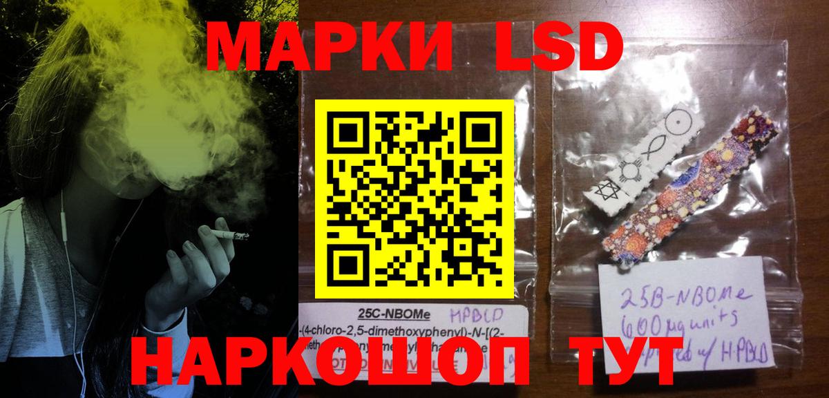 LSD-25 экстази  Лсд 25 экстази кислота  ЛСД экстази ecstasy  Вход с VPN  Дмитров 