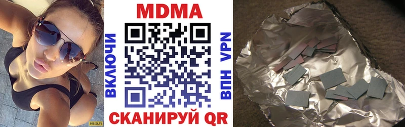 МДМА молли  Дмитров 