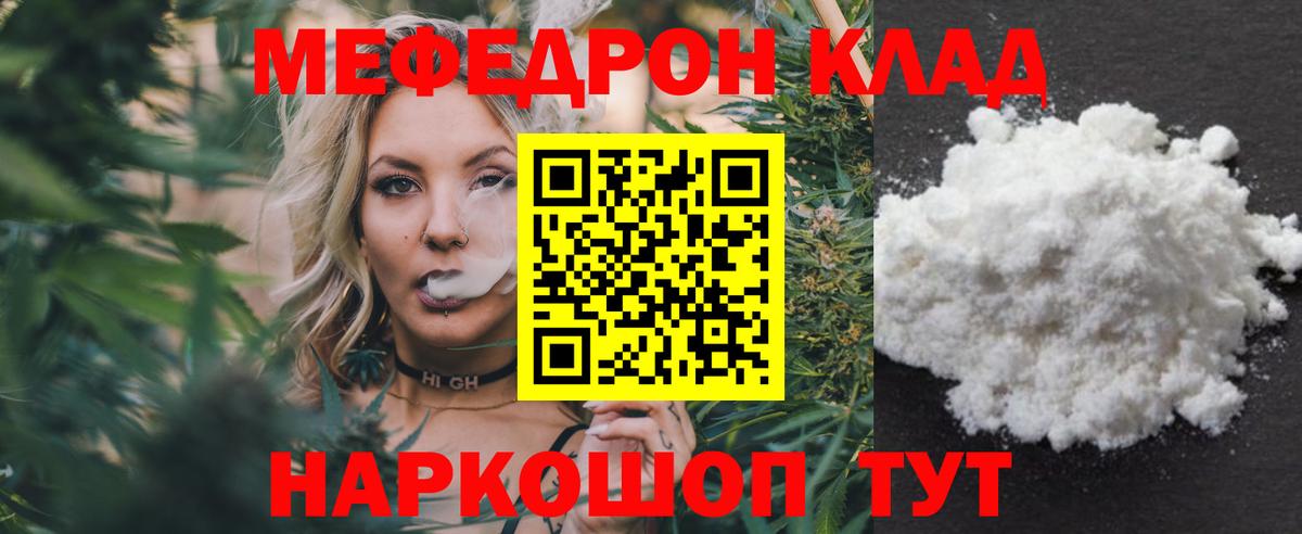 Меф 4 MMC  Вход с VPN  МЕФ  Дмитров 