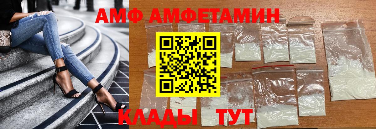 Первитин  Вход с VPN  Метамфетамин пудра  Дмитров  Метамфетамин пудра 