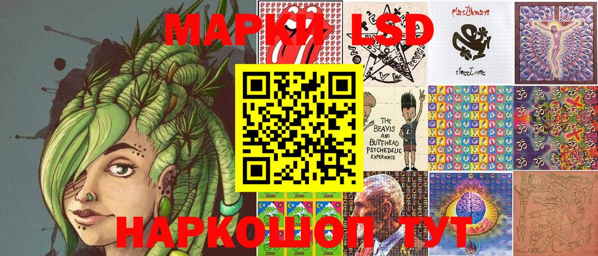 Дмитров  Марки N-bome  Вход с VPN  Наркотические марки 1,8мг  Наркотические марки 1,8мг 